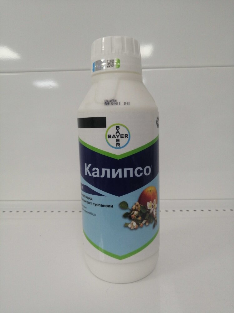Калипсо КЭ системный инсектицид (долгоносик, щитовки, плодожорки  и др)