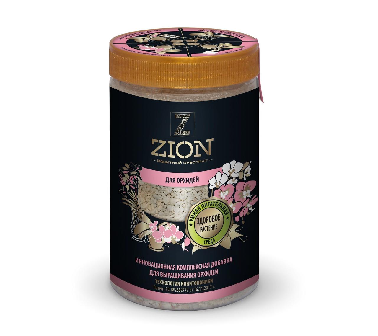 Zion (Цион) для Орхидей ионический субстрат