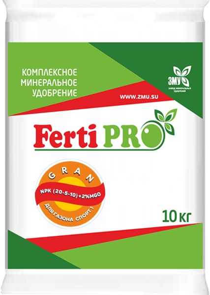 Ferti Pro Gran Для Газона (20-5-10)+2%MgO+15%SO3 гранулы 1.5-2.5 мм Наращивание вегетативки!