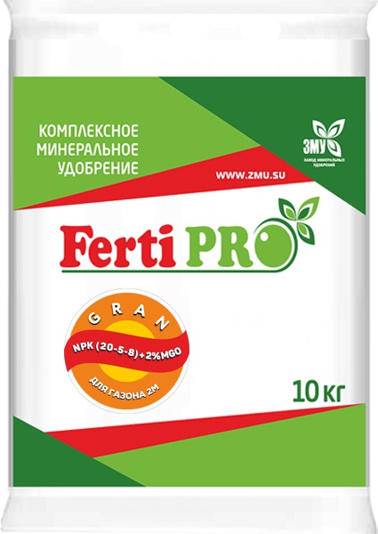 Ferti Pro 2-3 мес (20-5-8)+2%MgO +35%SO3 для газона замедление роста надземной массы