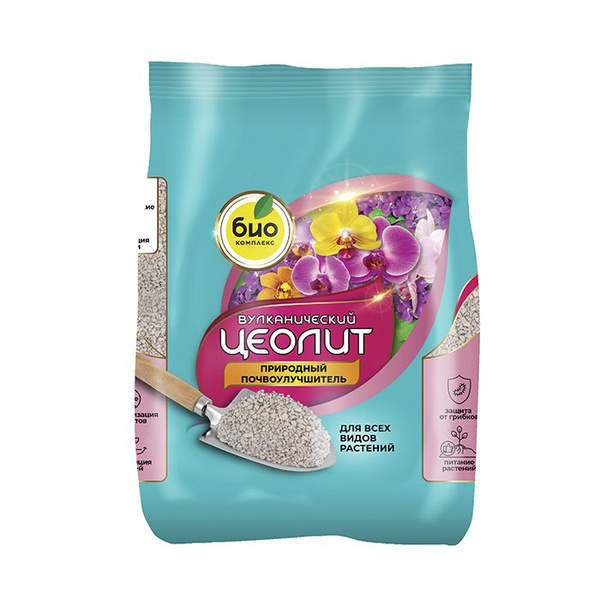 Цеолит вулканический для растений Органик +