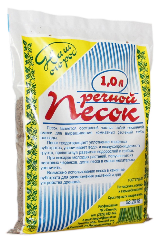 Песок речной 1 литр