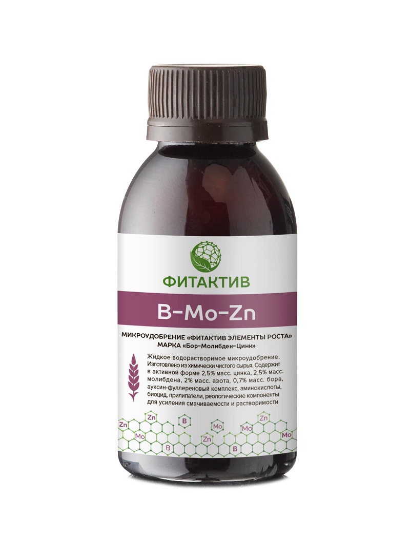 Фитактив Бор-Молибден-Цинк (B-Mo-Zn) микроудобрение