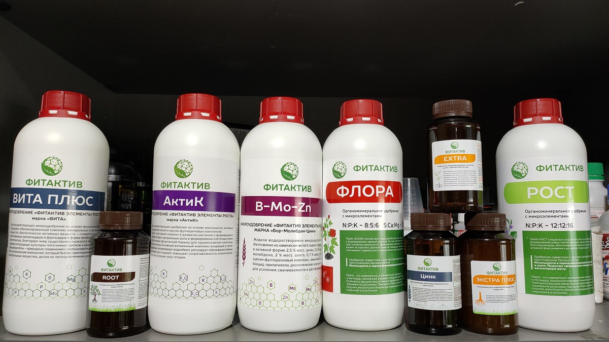 Вита Плюс Фитактив (Fitaktiv Vita Plus) микроудобрение с фульвокислотами и гуматом