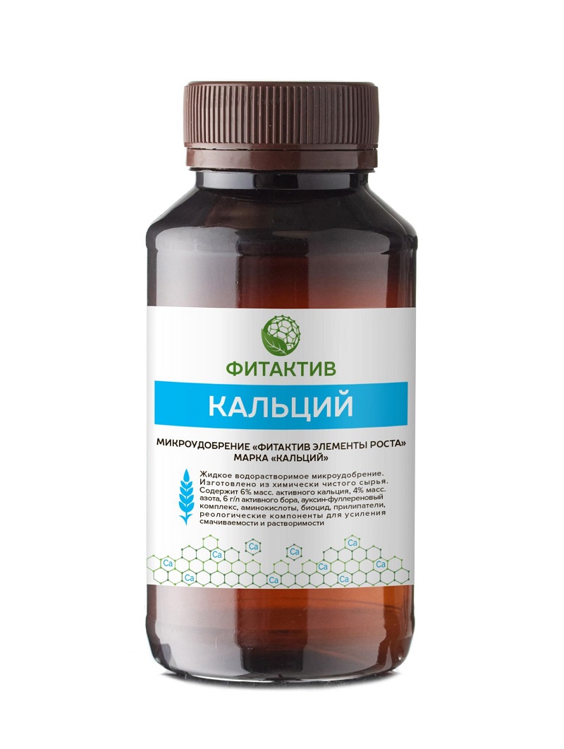 Фитактив Кальций + (рекомендуем опрыскивание) хорош от вершинной гнили