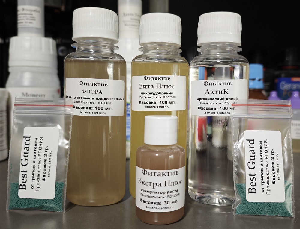 Фитактив Экстра Плюс (Fitaktiv Extra PLUS) гелевая основа для корнеобразования