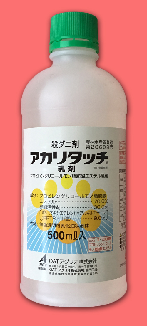 Акари Тач (Akari Touch) акарицид япония. Новинка против паутинного клеща