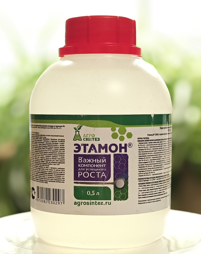 Этамон, Водный Раствор Стимуляция корнеобразования и повышение приживаемости