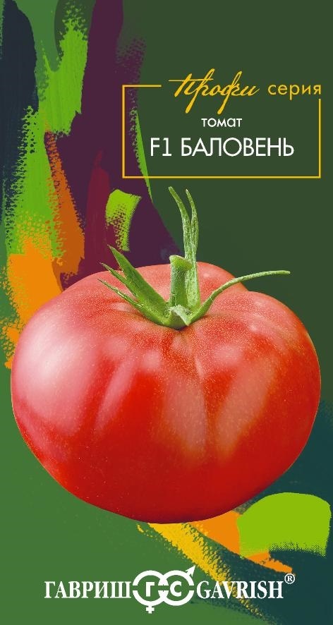 Томат Баловень F1 цв уп Биф