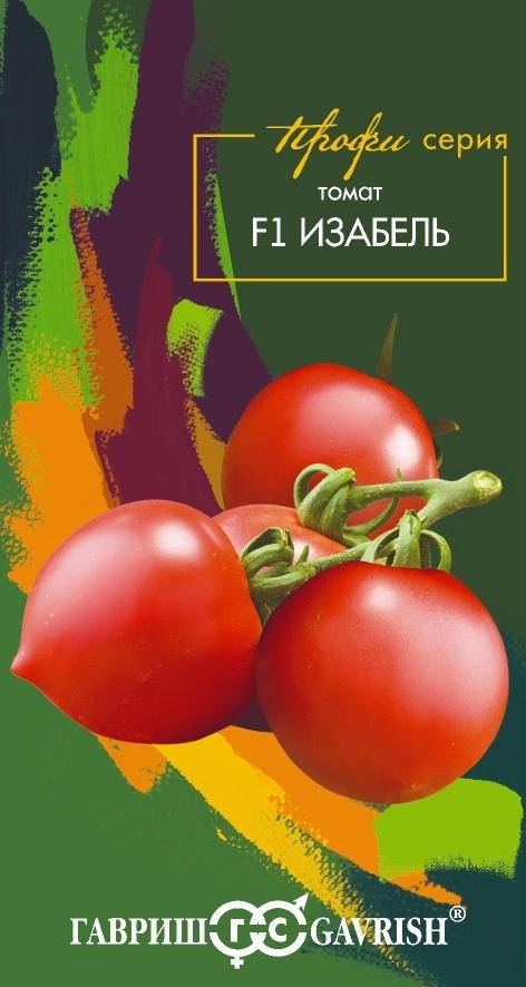 Томат Изабель F1 цв уп оригинальная форма с новиком, отличный вкус