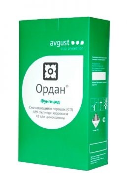 Ордан фунгицид
